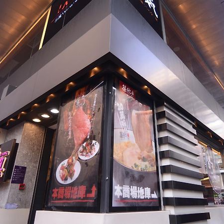 Kong Hing Guest House Hong Kong Dış mekan fotoğraf