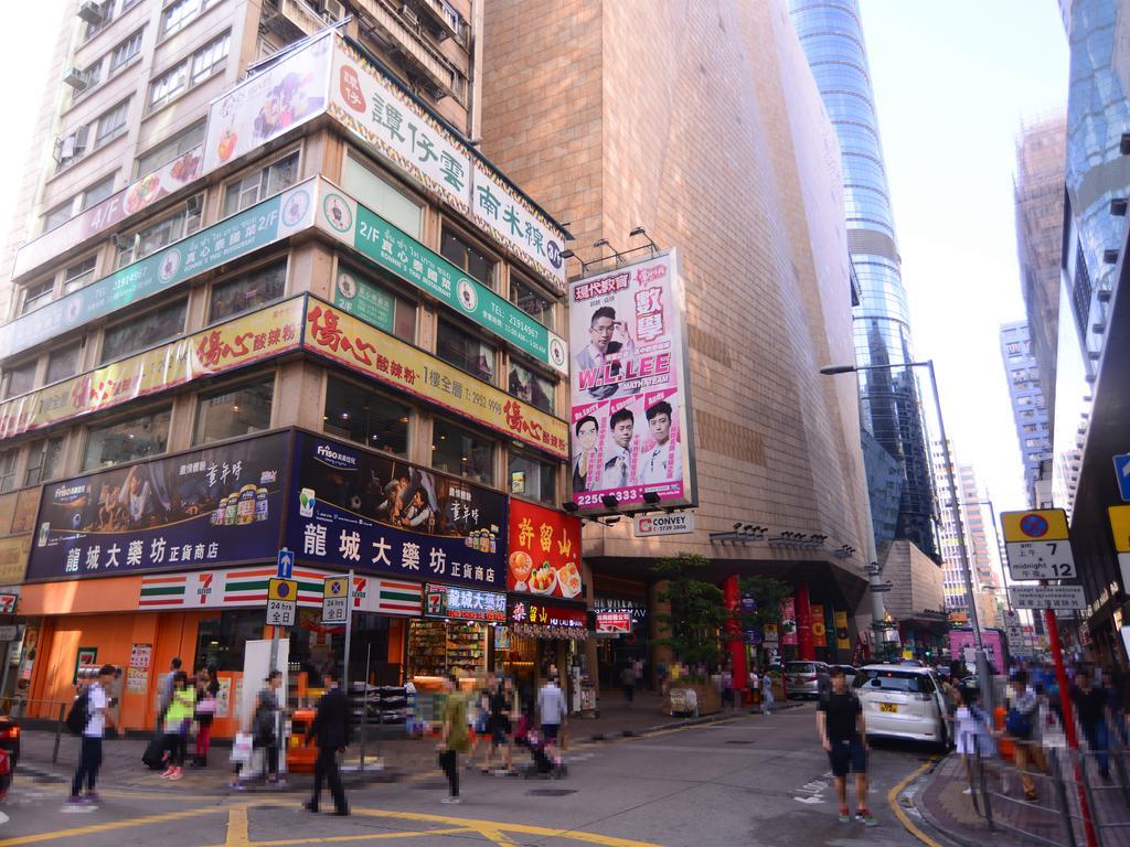 Kong Hing Guest House Hong Kong Dış mekan fotoğraf
