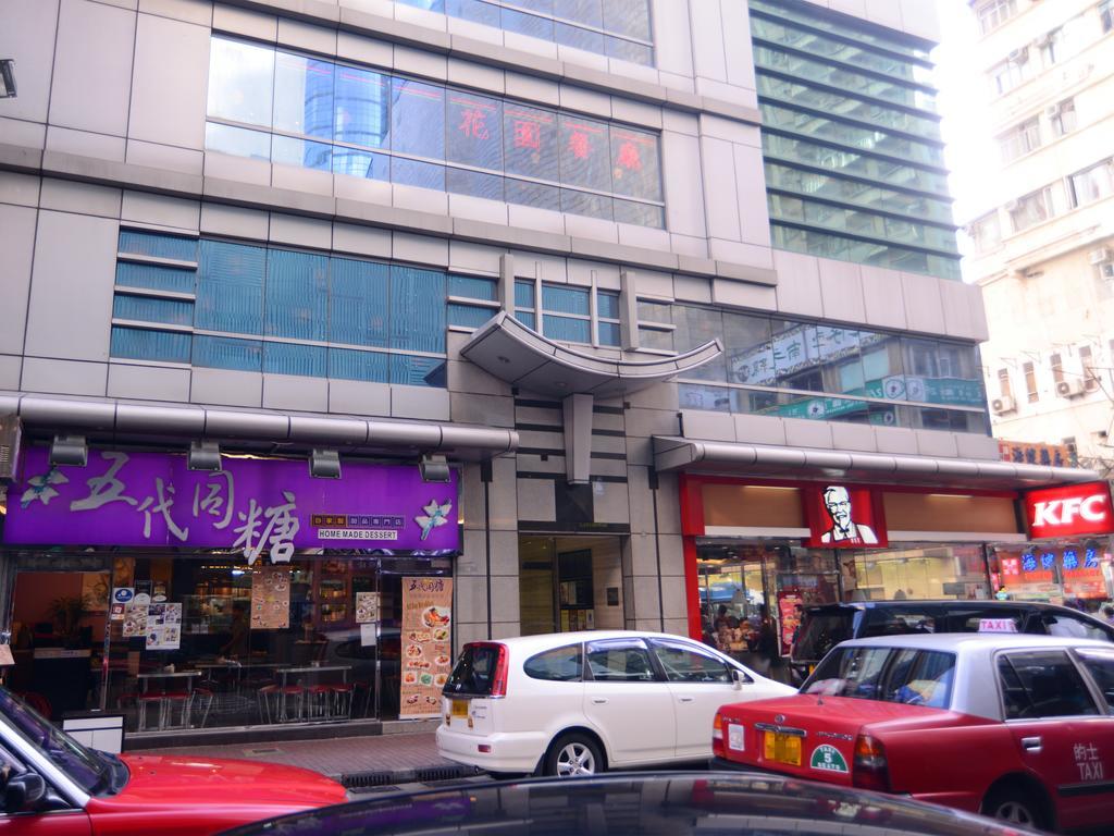 Kong Hing Guest House Hong Kong Dış mekan fotoğraf