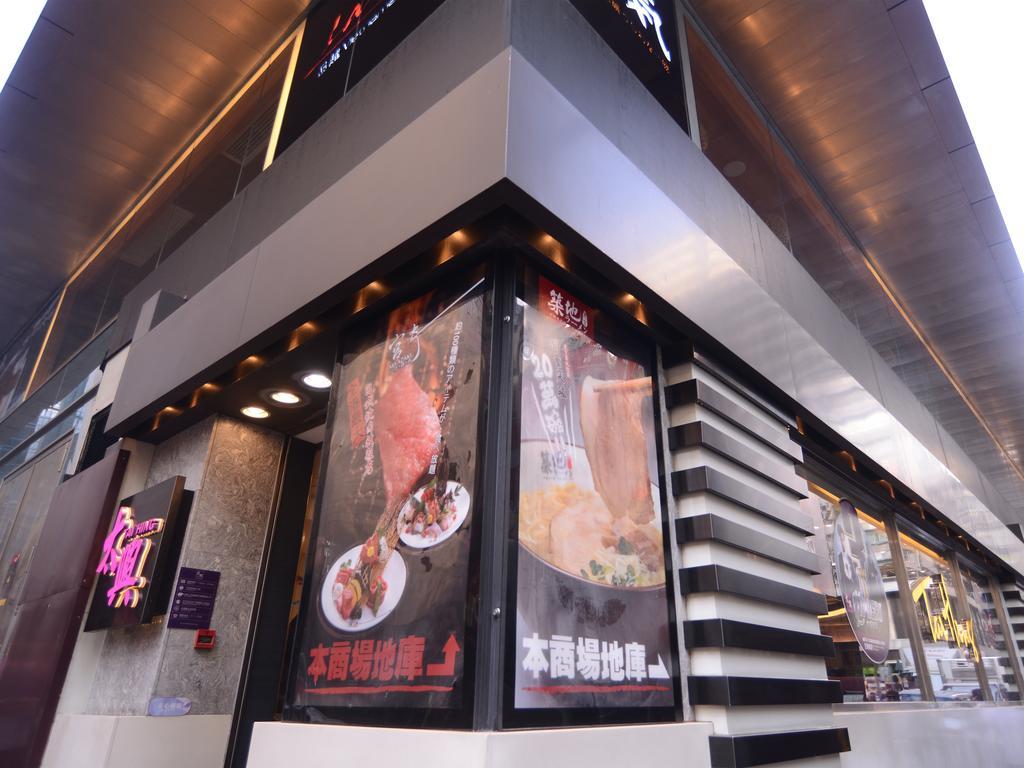 Kong Hing Guest House Hong Kong Dış mekan fotoğraf