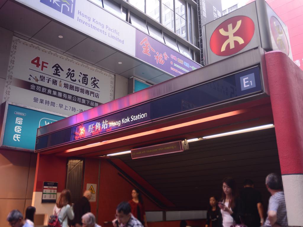 Kong Hing Guest House Hong Kong Dış mekan fotoğraf