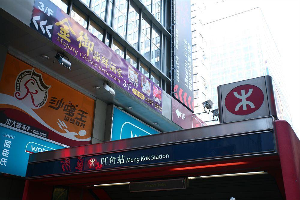 Kong Hing Guest House Hong Kong Dış mekan fotoğraf