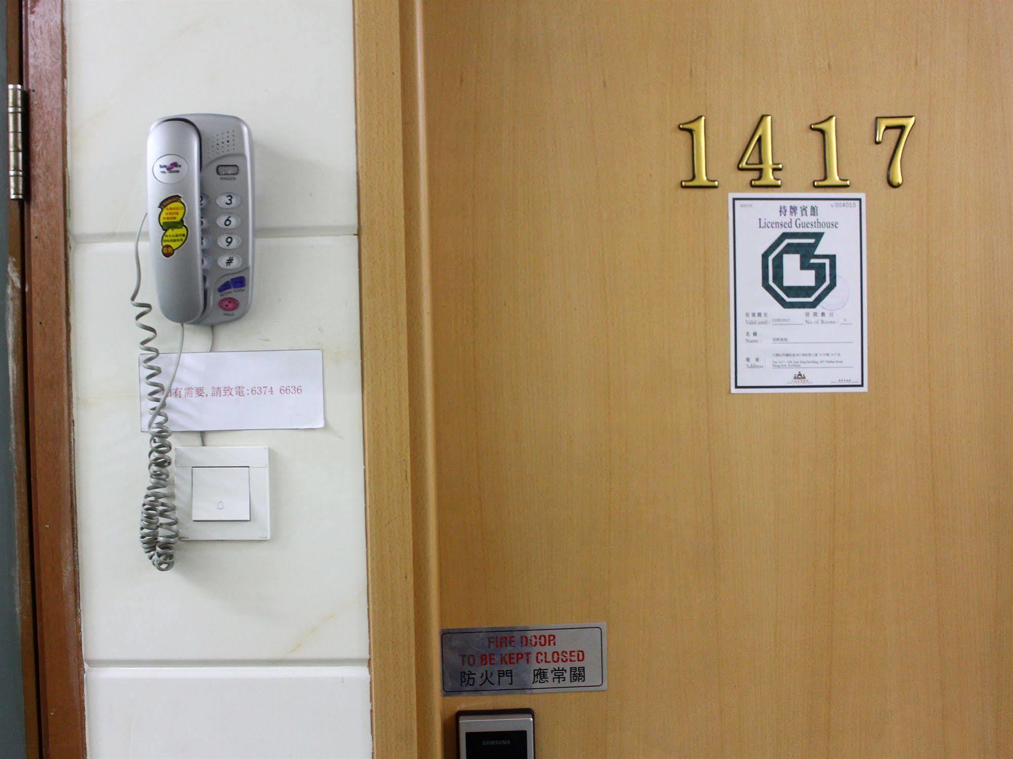 Kong Hing Guest House Hong Kong Dış mekan fotoğraf