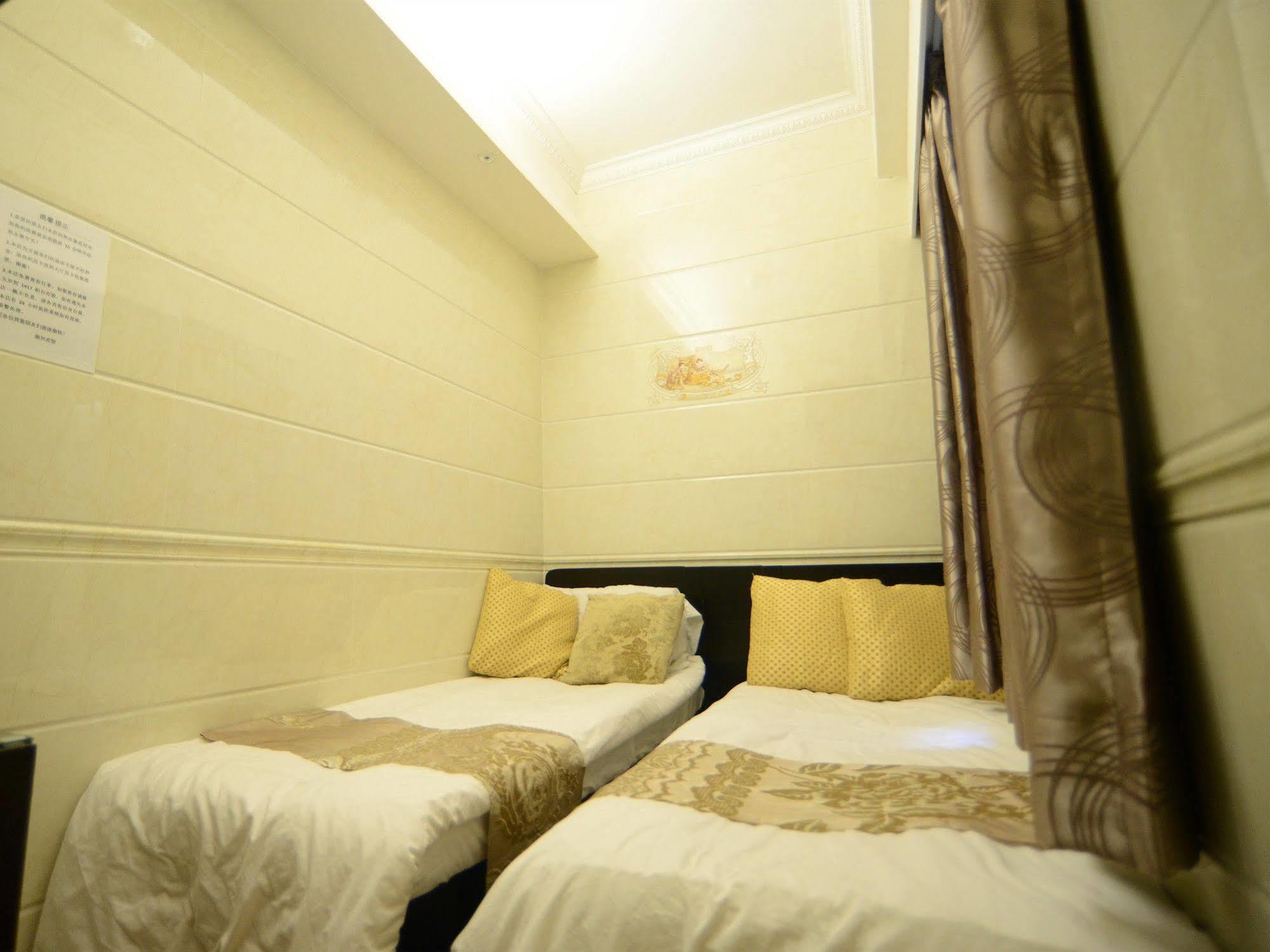 Kong Hing Guest House Hong Kong Dış mekan fotoğraf